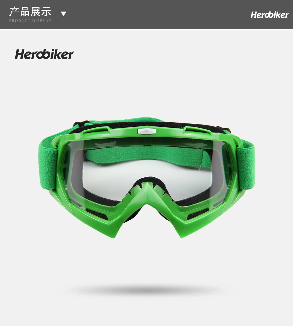 Herobiker Off-дорожные очки для мотоцикла пылезащитные очки для защиты глаз цвет двухсторонний плюш эластичная лента внедорожные очки