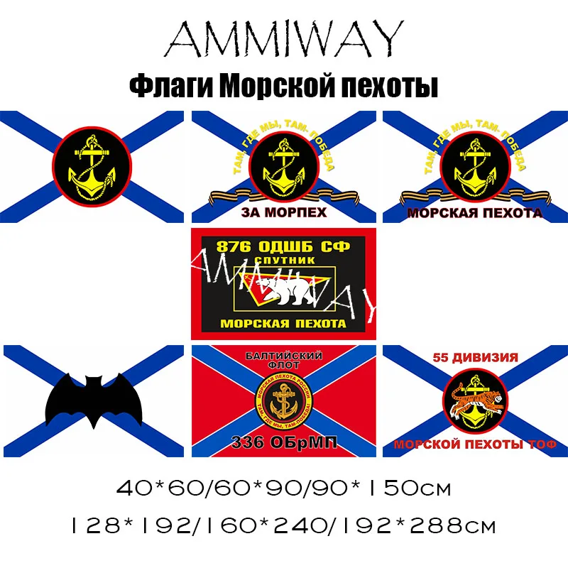 Флаги и баннеры AMMIWAY 879 для ВМС морской пехоты спутников интеллектуальной ODSHB