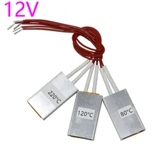 1 шт., нагревательный элемент для сушки волос, 80-220 градусов по Цельсию