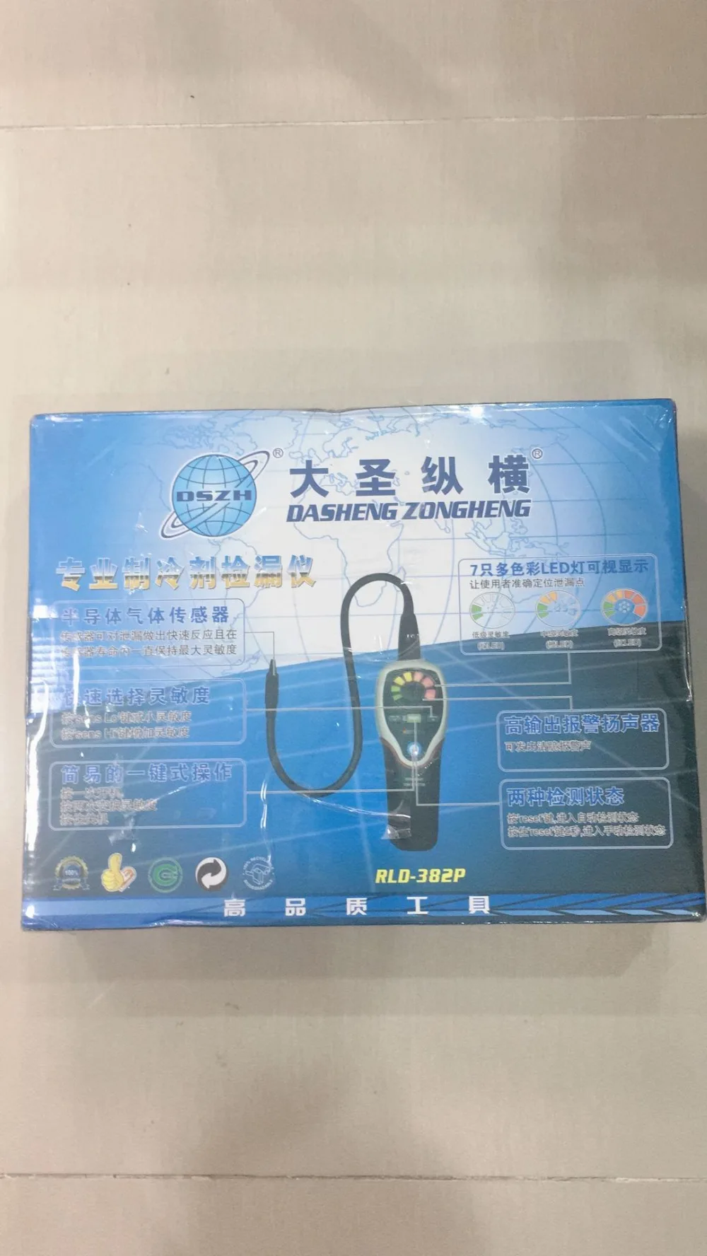 QQ图片20190813105238