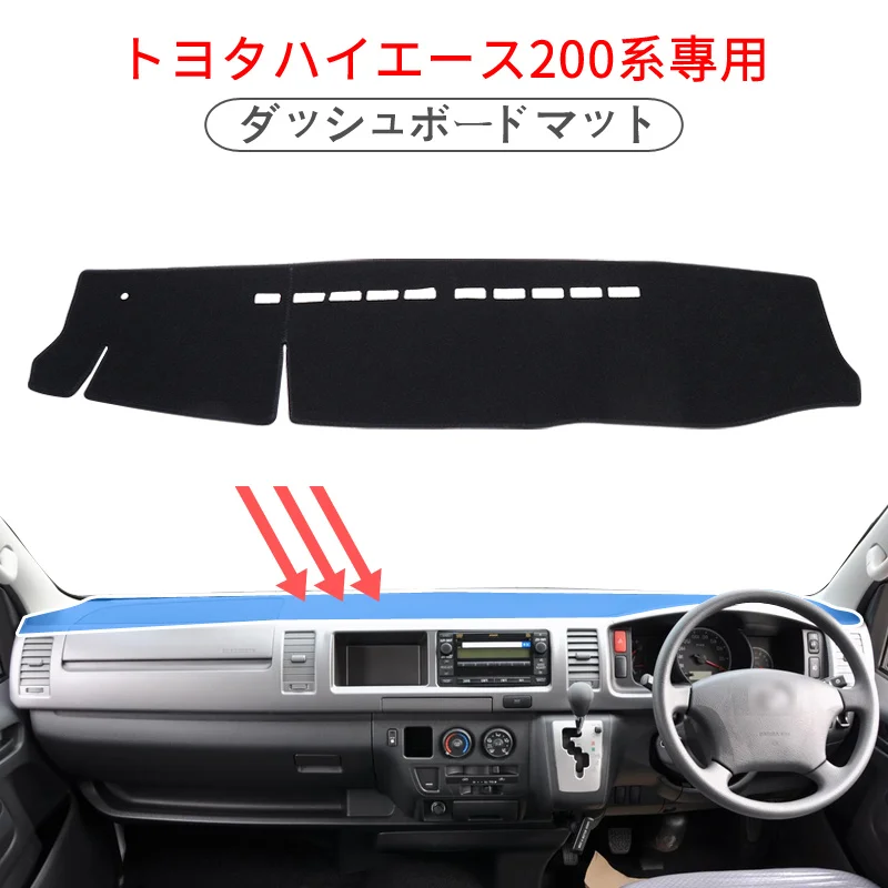 Для Toyota для Hiace 2004-2019 тире коврики аксессуары коврик на приборную панель