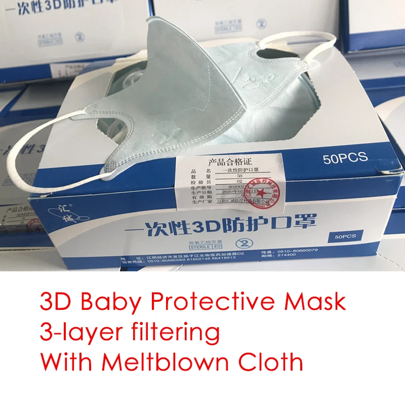 d2 surgical mask