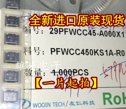 10 шт. PFWCC450KS1A-R0 50J SMD новое и оригинальное