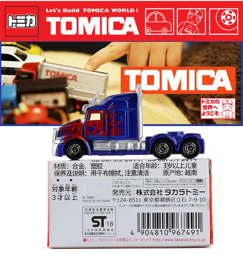 TAKARA TOMY томика Оптимус Прайм#148 литая модель автомобиля Игрушечная машина игрушки для мальчиков