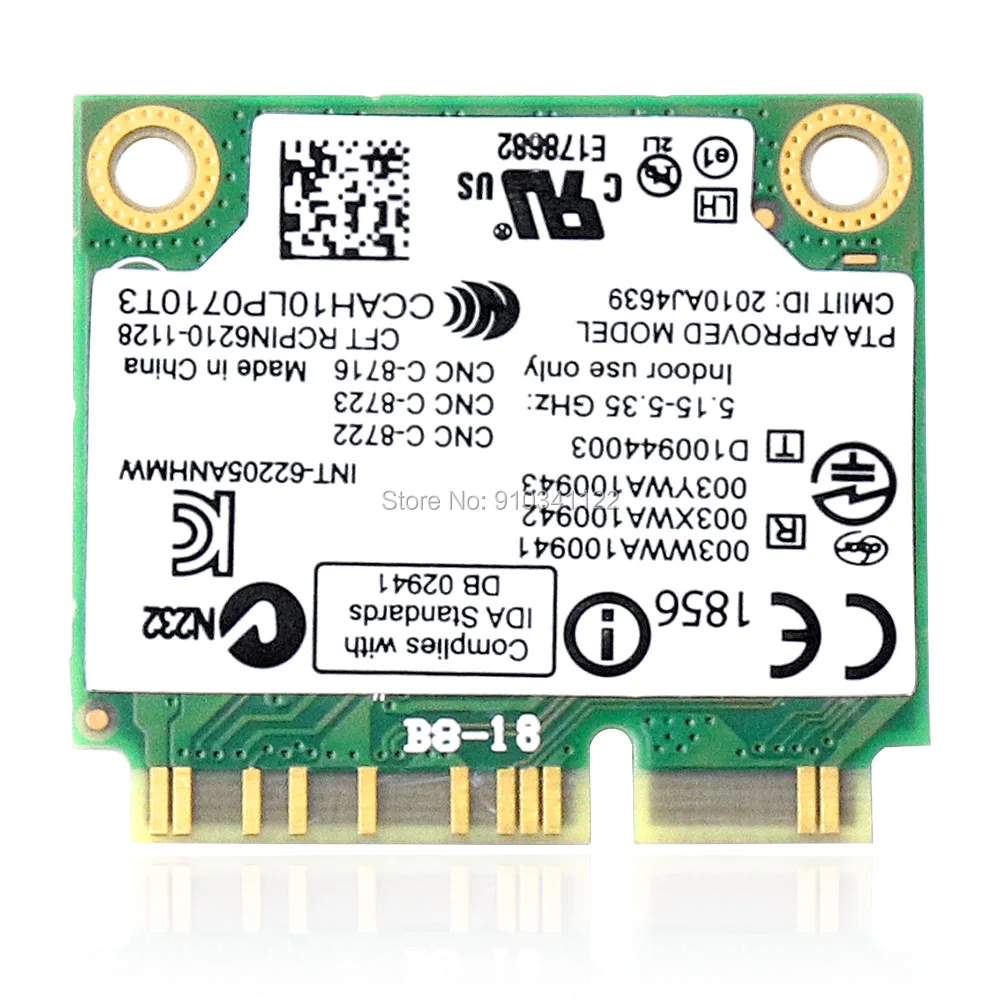 INTEL CENTRINO ADVANCED-N 6205 WIRELESS PCI EXPRESS 62205ANHMW 2.4/5Ghz X9JDY 