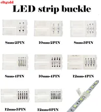 

10PCS 2/3/4/5/6 PIN 8/10/12mm LED light bar buckle connector clip LED light bar solder-free connector buckle