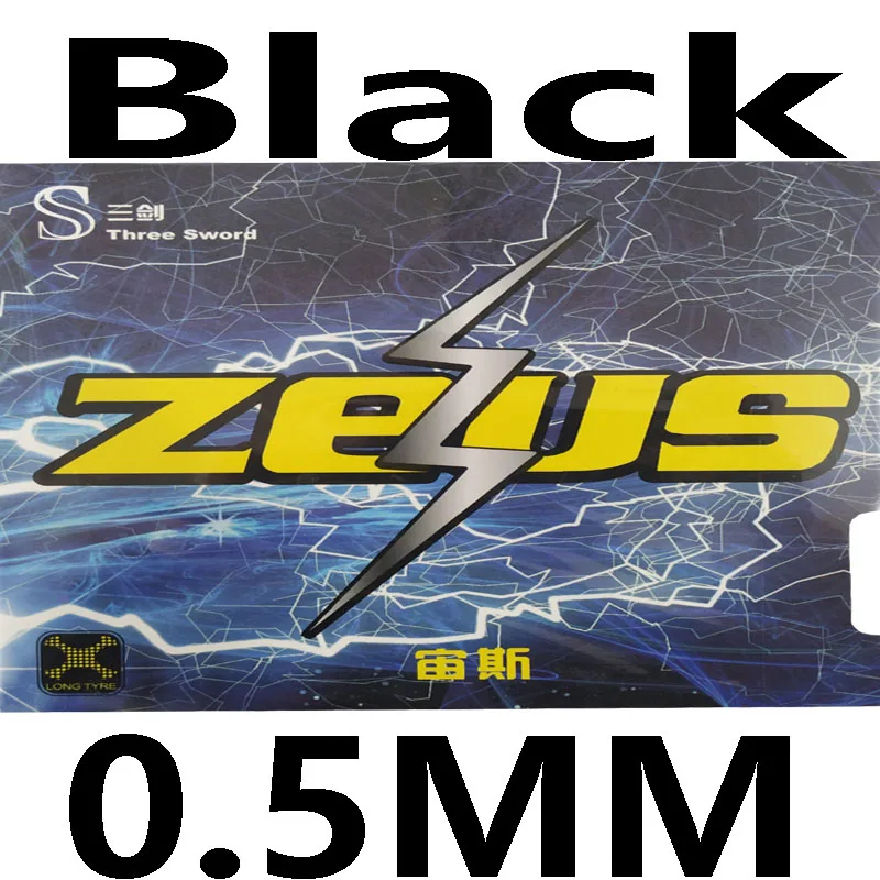 BLACK 0.5MM ITTF одобрено три меча ZEUS длинные прыщи чехол для настольного тенниса/резиновый для настольного тенниса/для пинг-понга - Цвет: BLACK 0.5MM