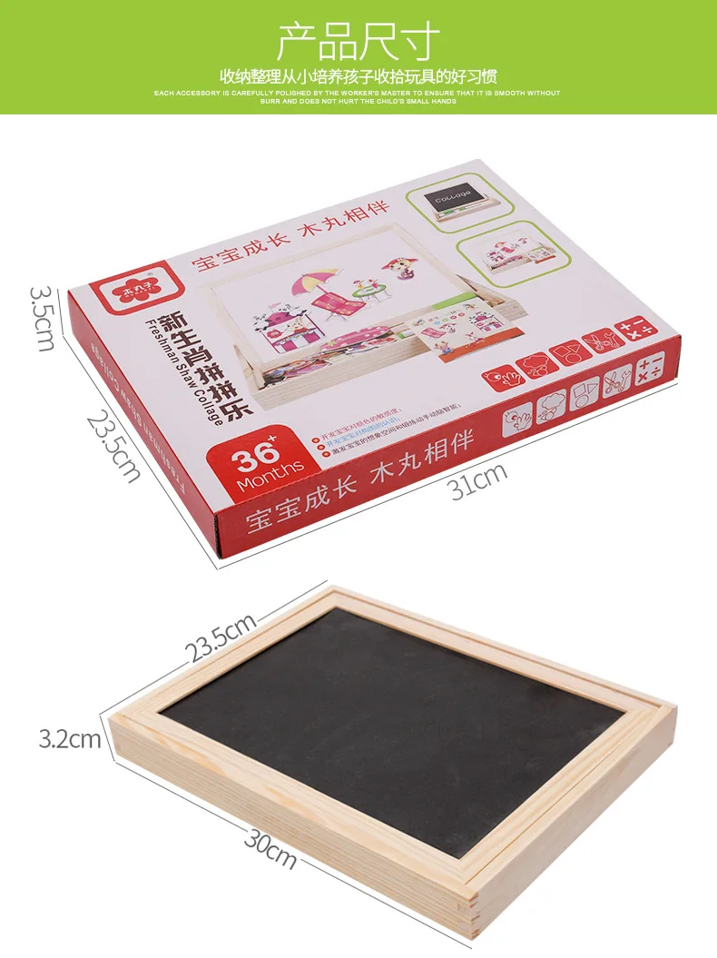 Multifunctional wooden clipboard double sided magnetic puzzle toy puzzle animal puzzle toy children's children's gift M45