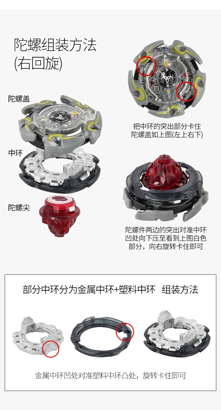 Burst поколения битва гироскоп игрушка в сборе сплав вращающийся Beyblade Spinner B73B74B75B79B82B85