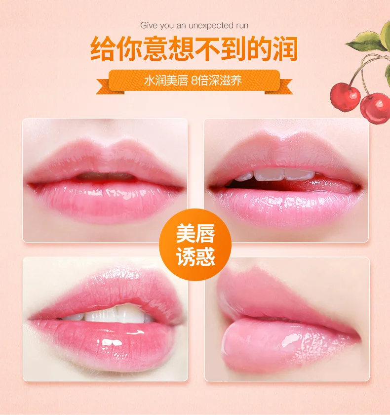 1Pcs Lip Gel Mask Hydrating Repair Remove Lines Blemishes Lighten Lip Line Blemishes Mask to Moisturize Protect Lips Care