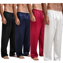 Mens Loose Sleep Bottoms Nightwear Sleepwear Bath Pajamas Satin Silk Long Lounge Pants Pyjamas NEW