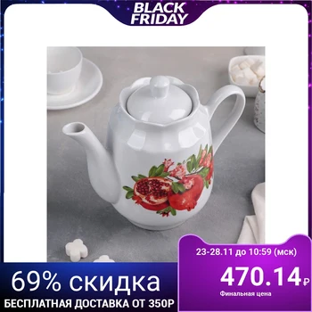 

Teapot "Pomegranate", 1.75 L