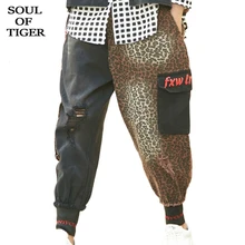 SOUL OF TIGER, модные корейские женские панковские брюки, женские эластичные рваные джинсы, винтажные штаны-шаровары с леопардовым принтом размера плюс