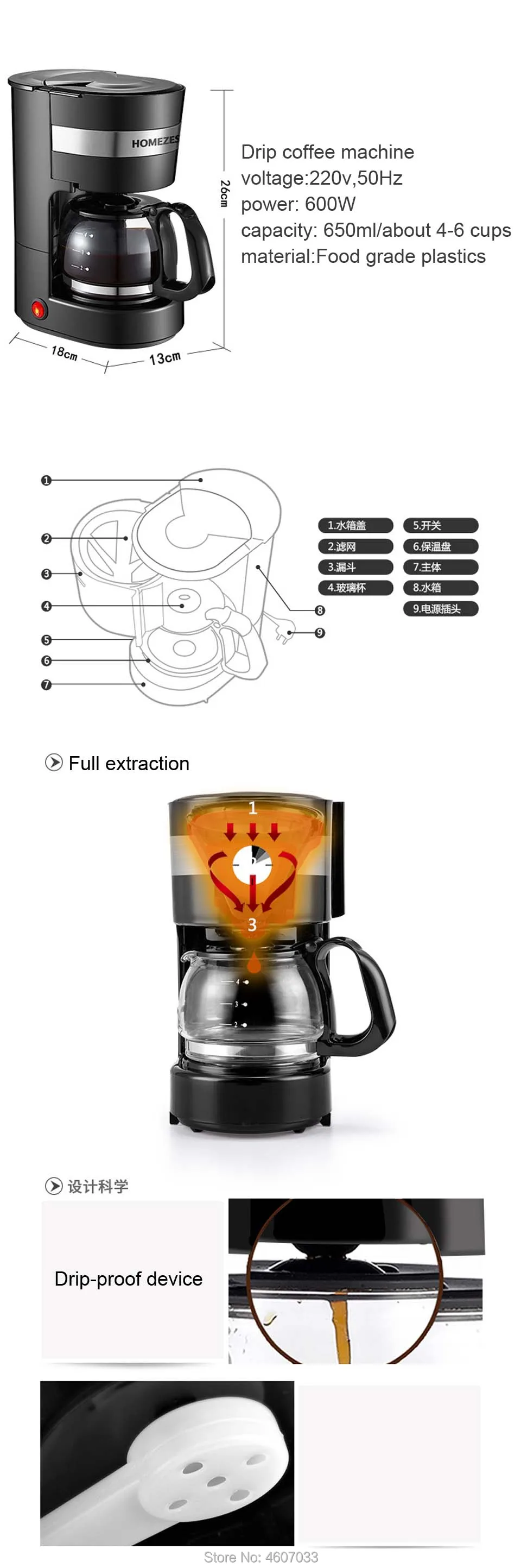 Электрическая капельная Кофеварка кофе-машина для домашнего использования портативная Автоматическая капельная чай и кофе американская кофемашина 220 В