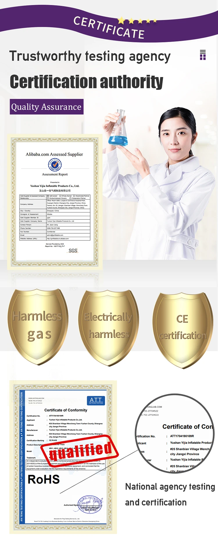 国际站照相亭详情页_13