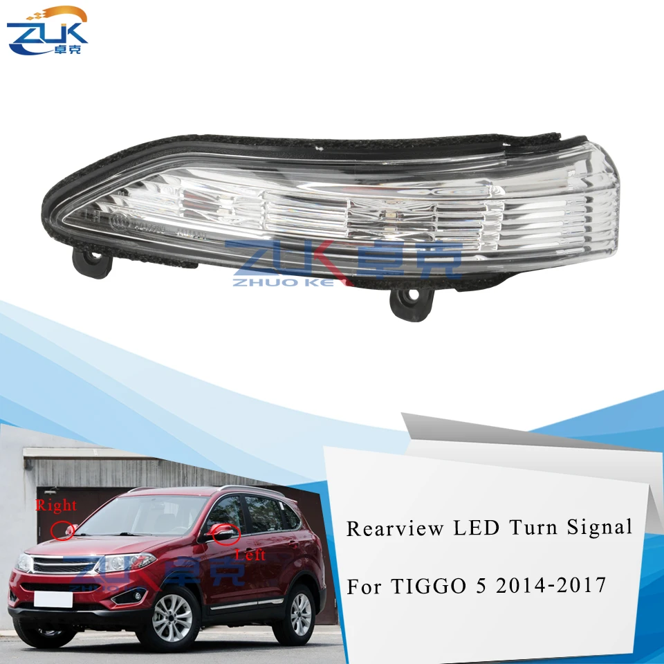 

ZUK Outer Rearview Side Mirror Turn Signal LED Light Indicator Lamp For CHERY TIGGO 5 2014 2015 2016 2017 Car Accessories