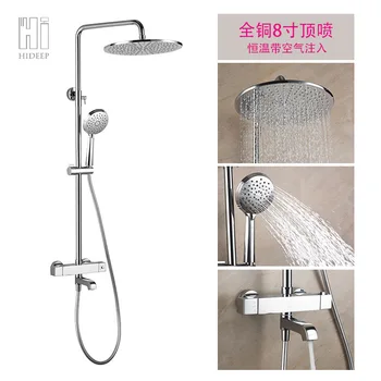 

Hideep Constant Temperature Shower Head Set Copper Wall Mounted Surface Mounted Shower Faucet Shower Manufacturers Direct Sellin