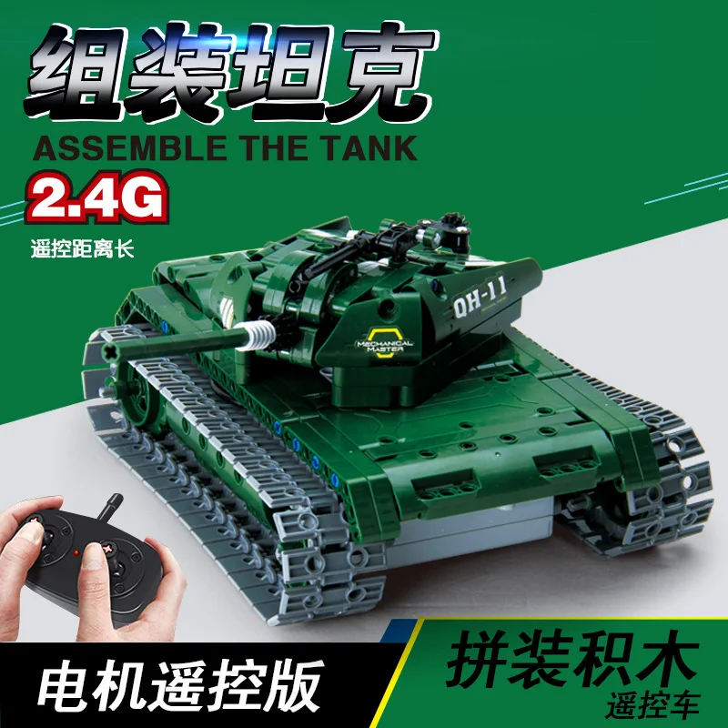 

QIHUI Building Blocks Assembled Military Tank Remote-control Automobile Fight Inserted Electric Chariot Model 2.4G Remote Contro