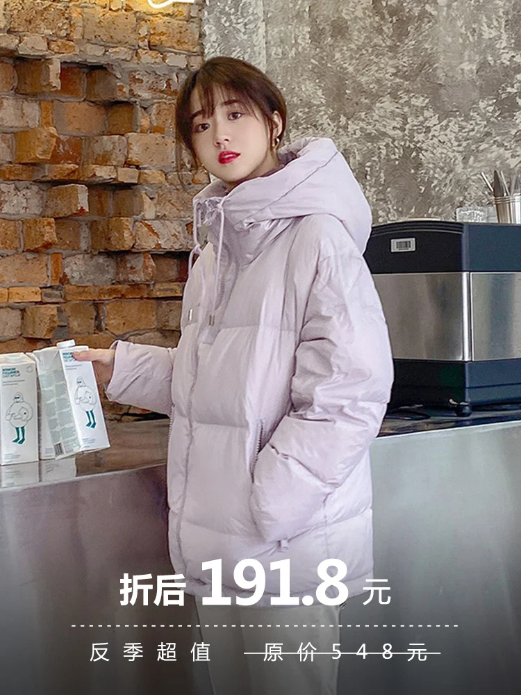 DK Youwu waxy purple white down jacket for women's winter 2020 new high collar hooded Korean bread | Женская одежда