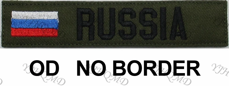 Нашивка-лента с русским флагом, Заказная заплата с вышитым крючком и петлей, зеленый ACU черный AU FG Tan - Цвет: Green Fold