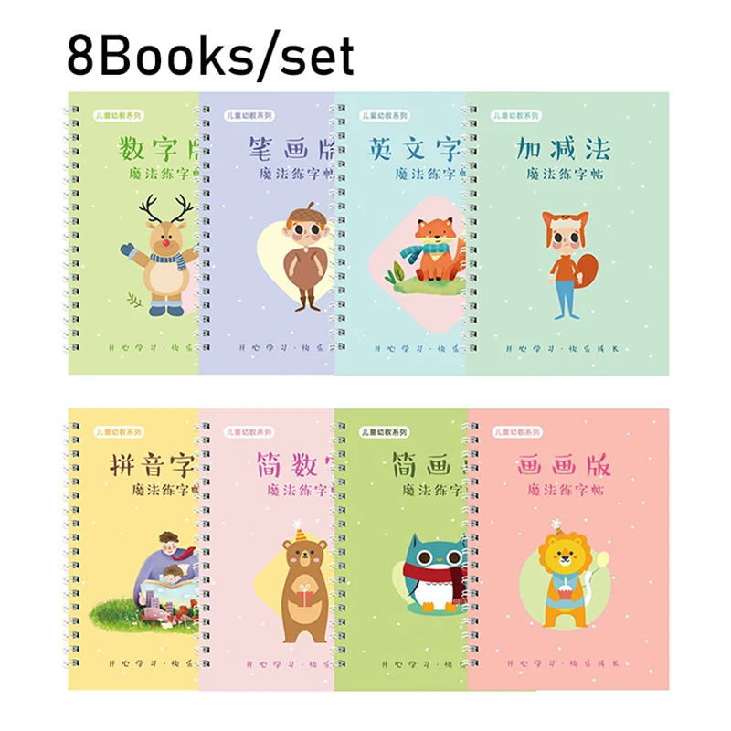 

8Books 3D Children Chinese Characters Reusable Groove Calligraphy Copybook Erasable pen Learn Adults Art writing books libros