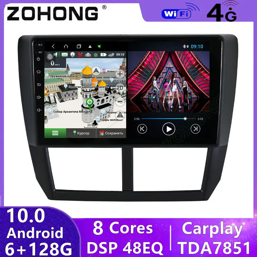 4G DSP Android 10 автомобильный радиоприемник мультимедийный видео DVD-плеер для Subaru Forester