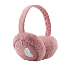 Зимние наушники для женщин, теплые плюшевые наушники с принтом гамбургера, зимние наушники на открытом воздухе для взрослых, практичный складной дизайн, Oct