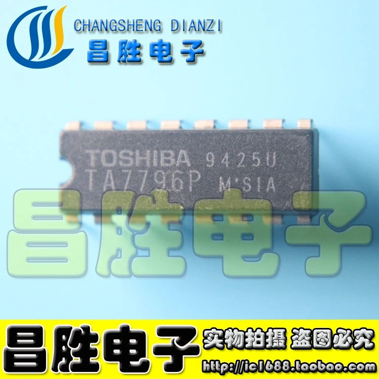 5 шт.) TA7769P CD7769 2*1 Вт IC