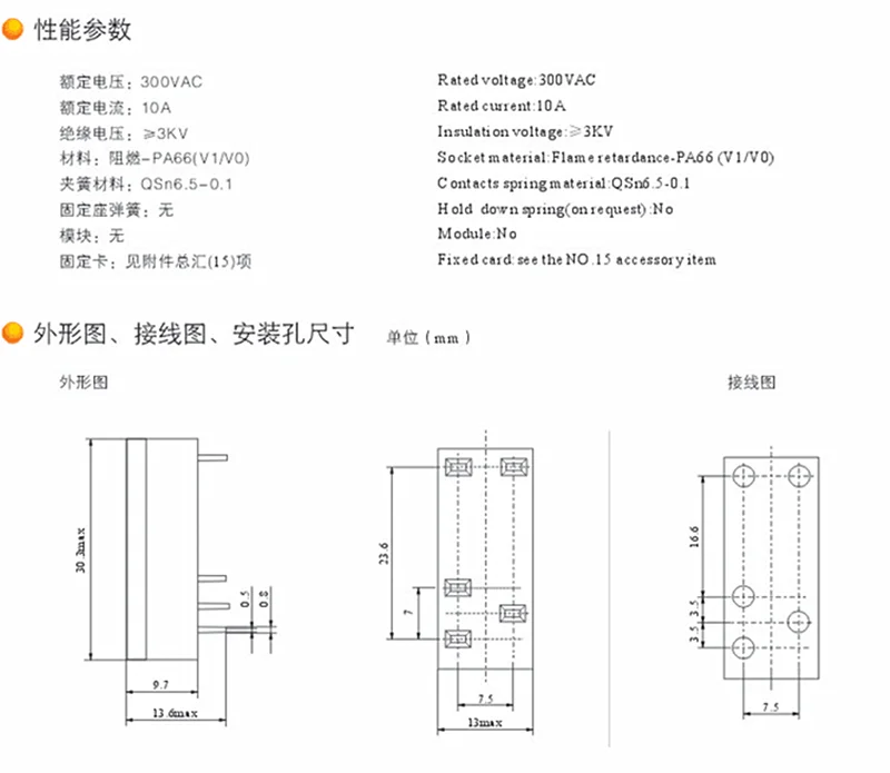 5 Pin релейная база с крюком G2R-1/G2R-2 серии релейная база
