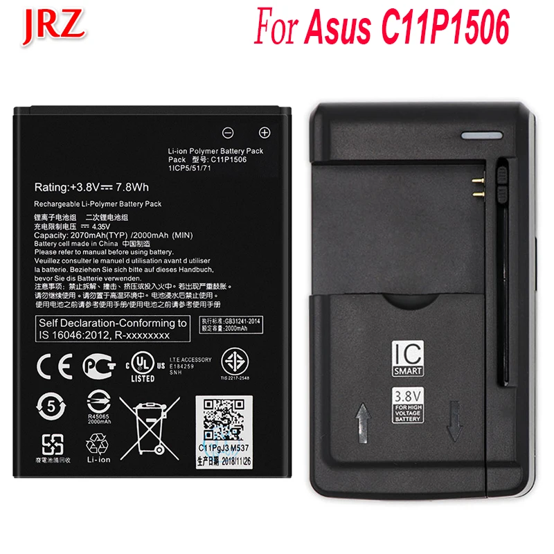 Аккумулятор C11P1506 емкостью 2070 мАч для ASUS Live G500TG ZC500TG Z00VD ZenFone Go + зарядное устройство