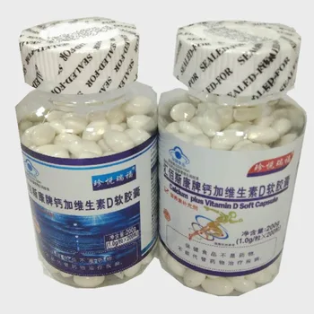 

Huibaisikang Brand Calcium Plus Vitamin D Soft Capsule 1.0G * 200S Oral 24 Months Hurbolism Cfda