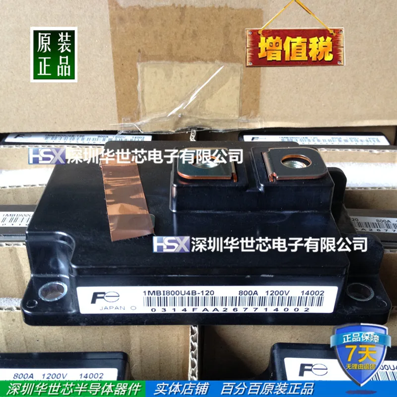 Япония 1MBI600U4B-120 1MBI800U4B-120 трубка IGBT-SZHSX