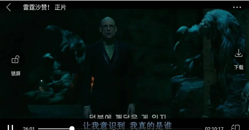 橘猫影视v3.6.0破解版_日美韩剧_免费观看