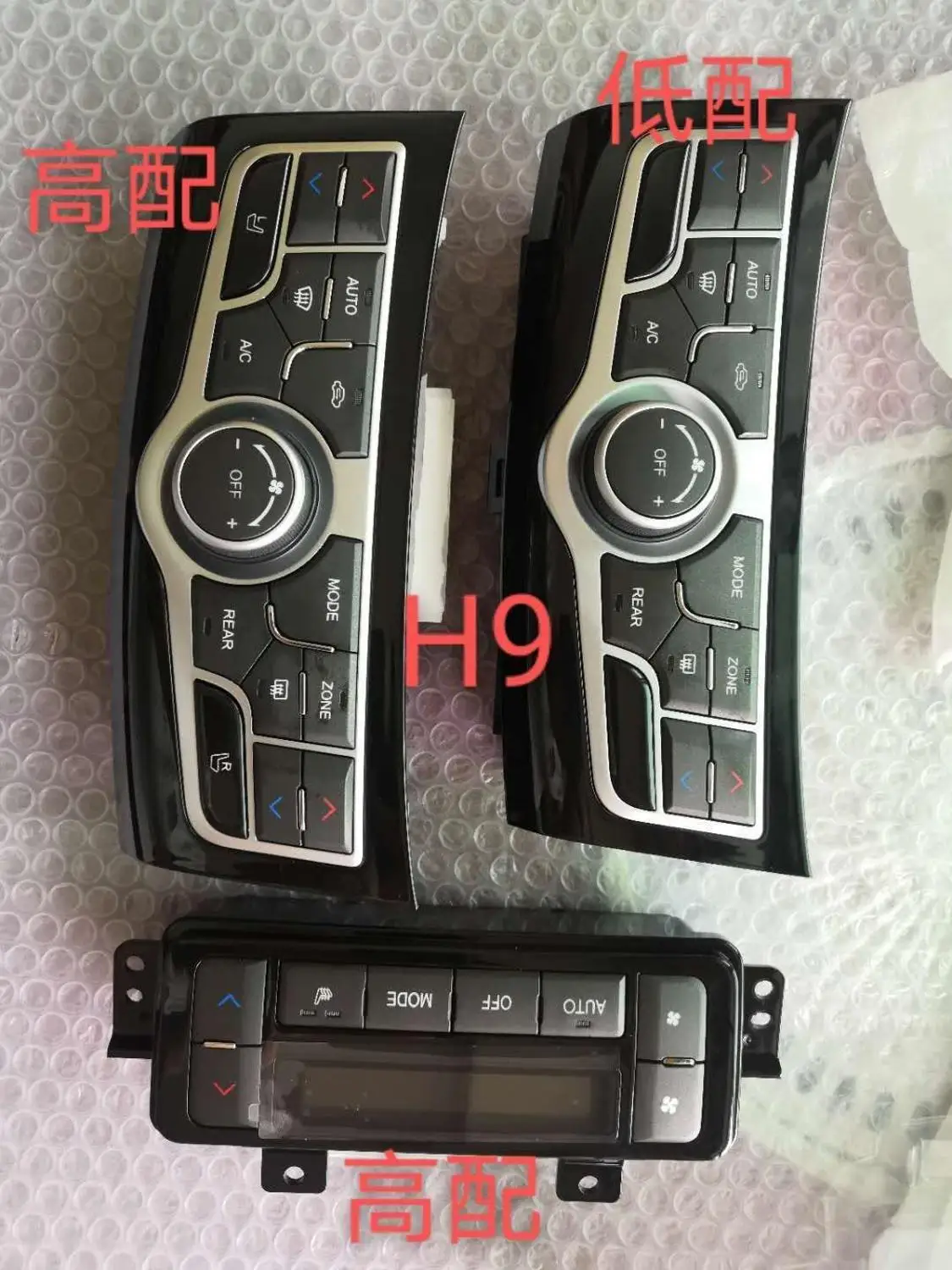 

8112010xkv08a 8112030xkv08a 8112040xkv08a original Great Wall Haval H9 front / rear air conditioning control panel assembly