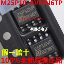 5 шт./лот M25P10-AVMN6TP 25P10VP SOP8(I& C) какой выбрать, пожалуйста, оставьте сообщение