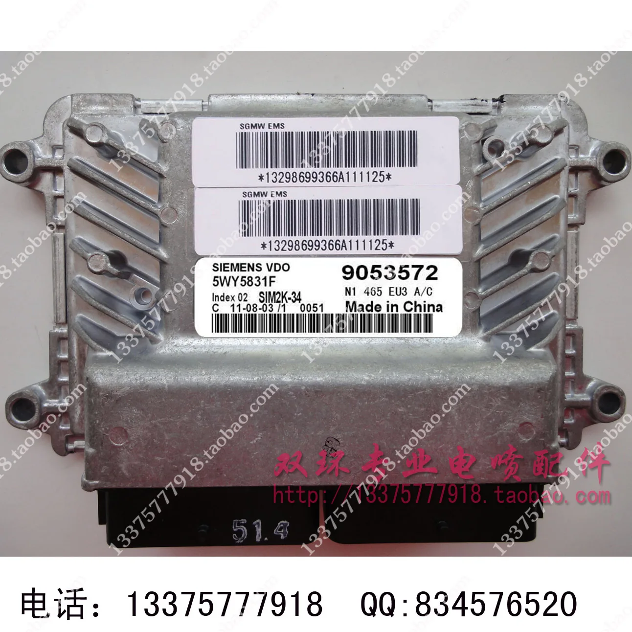 Компьютерная плата двигателя автомобиля. ECU.5WY5831F. 9053572