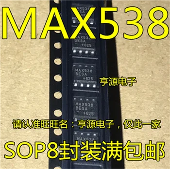 

MAX538 MAX538BCSA MAX538BESA SOP-8