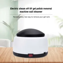 

36W Electric Steam Off UV Gel Polish Removal Machine Nail Steamer Nail Gel Polish Remover Machine Gel Soak Off Remover Nail Tool