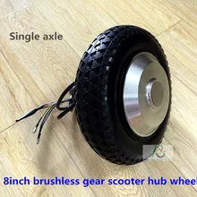 8 дюймов 8 дюймов одиночный вал бесщеточный мотор ступицы постоянного тока для скутера мотор phub-175t