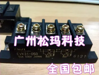 

Module EVK31-050 50A 500V quality assurance --SMKJ
