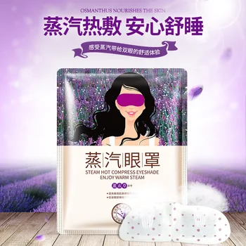 

Soft Eye Care Rest Mask Poquanya Lavender Soothing steam eye mask Eye Care Moisturizing Eye Mask Wholesale Eye Mask