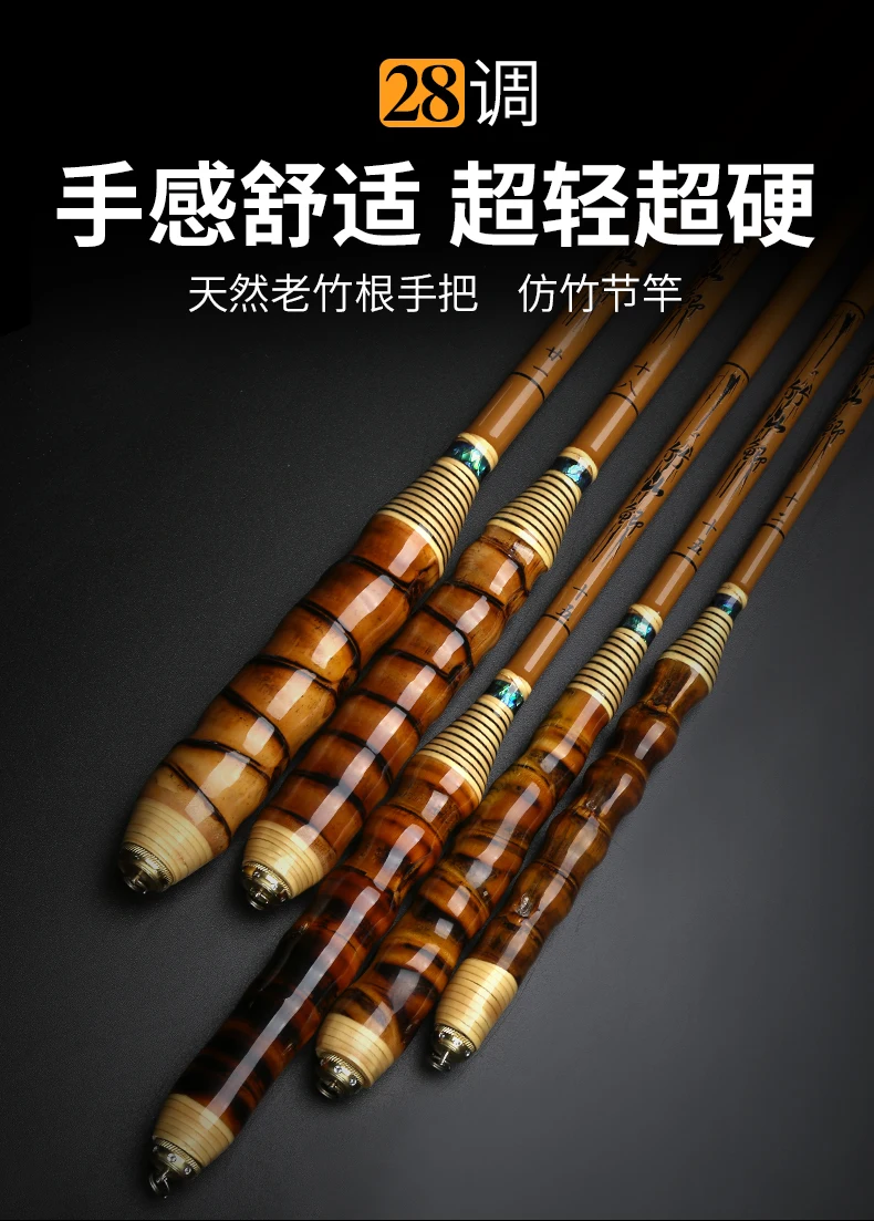 Телескопическая рыболовная удочка с бамбуковой ручкой, ультратонсветильник, сверхтвердая, 28 мелодий, Удочка из углеродного волокна для ловли карпа