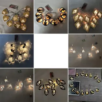 

Eid Mubarak Element Handmade Wire 7/10/14 LED Light String Eid Ramadan Islamic H4GD