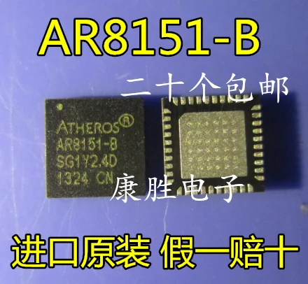 5 предметов в партии, AR8151-B AR8151 AR8151-BL1A