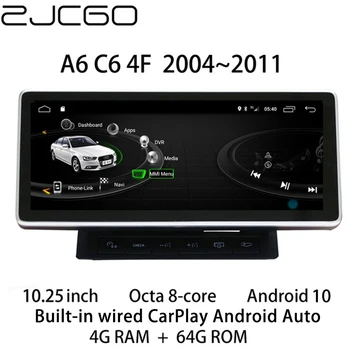 Car Multimedia Player Stereo GPS DVD Radio Navigation Android Screen Monitor MMI 2G 3G System for Audi A6 S6 RS6 C6 4F 2004~2011 yessun wince android car multimedia navigation system for hyundai veracruz ix55 cd dvd gps player navi radio stereo screen