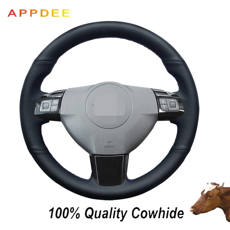 Чехол для руля opel astra 2005 2006 vauxhall черный из натуральной кожи | Автомобили и