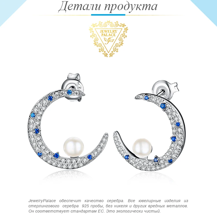 JewelryPalace созданный синий сапфир половина подвеска в виде полумесяца Pearl Цирконий женские серьги 925 пробы серебро ювелирных украшений
