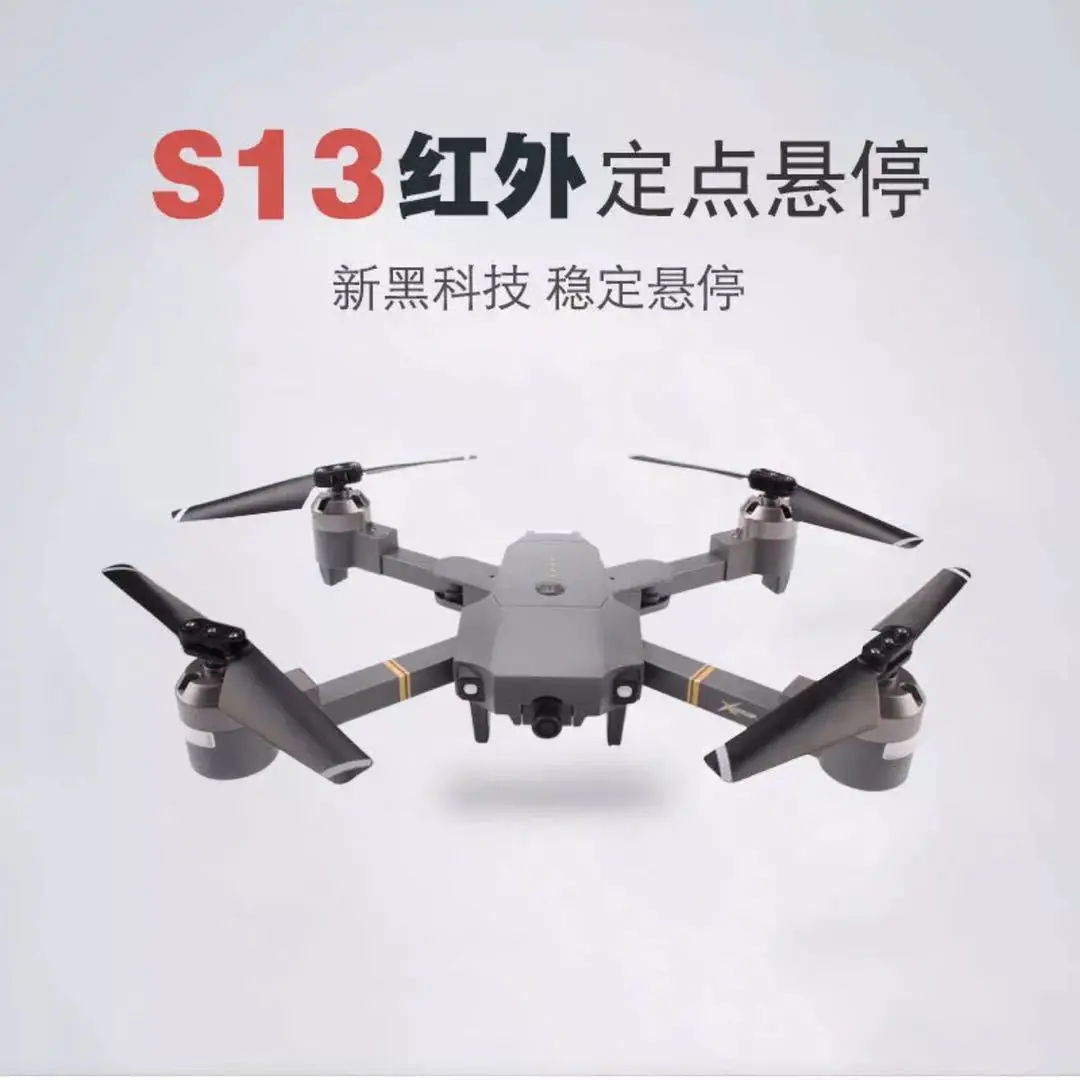 

Unmanned Aerial Vehicle Smart Hand Control Sensing Quadcopter High-definition Folding Aerial Photography Set High Remote Control