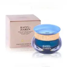 3 компл./лот) BaiYuJiaRen 2th поколения дневной и ночной крем набор