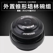 44 размер встроенный подшипник горный складной велосипед передняя вилка Универсальная гарнитура